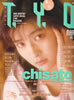 ЁuT.Y.O1989N4 VOL.13i\FnӖށjv