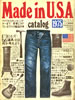 書籍「made in U.S.A catalog」