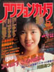 GuANVJ1984N9i\Ferqjv