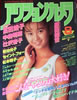 GuANVJ1985N8i\F{cގqjv