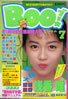 ЁuTHE BOO(u[)1988N7i\F󍁗Bjv