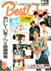 ЁuBEST ONEiUExXgEjʍ1988N H̃AChTVWv