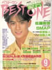 ЁuBEST ONEixXgEj1991N9i\F֌[jv
