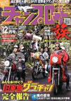 Ёu`v[h2013N12v