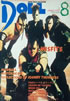 書籍「SUPER HEAD MAGAZINE DOLL No.120(表紙:MISFITS)」