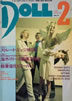 書籍「SUPER HEAD MAGAZINE DOLL No.74(表紙:DAISY CHAINSAW)」