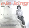 GuEle-King 1995N1n vol.00v