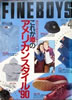 Guguts/Kbc No.2 1969N9 WFtH[NE\O̐Vȁv