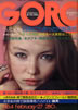 GuGORO/S[1975N227 NO.4i\FGUjv