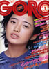 GuGORO/S[1976N18 NO.1i\FRSbjv