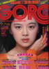 GuGORO/S[1976N527 NO.10i\Fъq)v