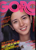 GuGOROiS[j1976N122 NO.2i\F썹Djv