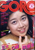 GuGORO/S[1976N226 NO.4i\Fɓqjv