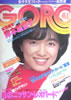 GuGOROiS[j1980N124 NO.3i\F{vqjv