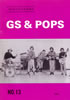 書籍「60年代総合音楽雑誌 GS&POPS NO.13」
