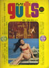 雑誌「guts/ガッツ No.15 1970年4月号 特集:PPMのフォーク名曲アルバム」
