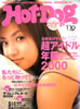 �G���u�z�b�g�h�b�O�v���X2000�N1/10 ���A�C�h���N��2000�i�\���F�[�c���q�j�v