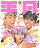 Gu}1977N1i\F{AGjv
