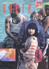 ����/�G���u�ѓ��^���t�@���N���uRULIE �iMARI'N ISLAND�jVOL.7�v