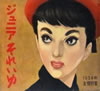 Ёuꂢ1960N2 NO.61 ƂȂɂȂ΂v