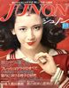 ЁuJUNONiWmj1986N2v
