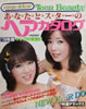 ЁuwAJ^O 1993N7VOL.67i\FTؓލ]jv