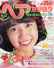 ЁuwAJ^O 1993N7VOL.67i\FTؓލ]jv