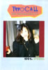書籍/雑誌「中森明菜ファンクラブ会報 TWO CALL Vol.2-3 1991.SPRING」