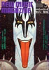 書籍「ニューミュージック・マガジン1978年5月号 特集:キッス 仮面の下の素顔」