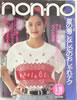 non-noimmj1989N520@No.10(\F~J)