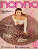 Gunon-noimmj1989N820@No.16i\FAbTE~mjv