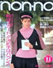 Gunon-noimmj1989N95@No.17i\FxbJjv