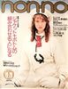 Gunon-noimmj1989N1020@No.20i\FPEGUYjv