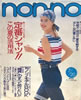 Gunon-noimmj1990N720@No14i\FfB~gAjv
