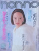 Gunon-noimmj1990N125@No23i\Fo[jv