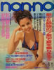 �G���unon-no�i�m���m�j1997�N6��20����No.12�i�\���FRoxy�j�v