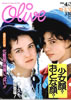 書籍「olive オリーブ 1986年4月3日少女顔?おとな顔?」
