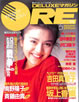 DELUXE}KW ORE 1990N5i\F㍁Dj
