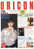 ЁuIR 1983N114i\Fcqjv