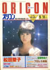 ЁuIR 1984N518i\Fcqjv