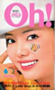 書籍「PocketパンチOh! 1974年6月号(表紙:ミミ萩原)」