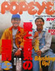 書籍「POPEYE(ポパイ)137号 1982年10月25日 愛と勇気の男前」