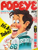 書籍「POPEYE(ポパイ)138号 1982年11月10日 100万人の英語絵事典」