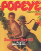 ���ЁuPOPEYE�i�|�p�C�j151�� 1983�N5��25�� SummerBoy'83�v