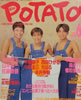 ���ЁuPOTATO�i�|�e�g�j1993�N6�����i�\���F�ؑ���ƁE�������L�E�X���s�j�v