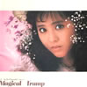 書籍/雑誌「松田聖子パンフレット 1984 Seiko Matsuda Concert Magical Trump」