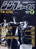 書籍「シンプジャーナルNo.234 1988年1月号(表紙:TMネットワーク)」