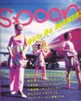 �G���uspoon�i�X�v�[���j2004�N10�����@���̎q�̂��߂̃}�j�A�b�N��}�Ӂv