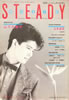 書籍「月刊ミュージック・ステディ1984年12・1月号（表紙：山本達彦）」