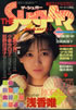 ЁuTHE SUGAR/VK[1987N1i\F󍁗Bjv